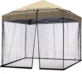 Tiimmgaal 445057012041 10ft X Patio Umbrellas Netting Mosquito Gazebo Canopy Umbrella