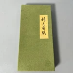 Byobu Panel Japanese Small Folding Screen Painting Pine Tree Good Fortune. Fixed Price $60.00.