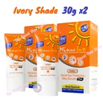 Minus Sun Sol Ivory Shade Facial Protection SPF40 Broad Spectrum 30G X 2. Fixed Price $24.50.