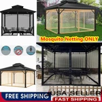 Replacement Mosquito Netting Gazebo Screen Canopy Mesh Wall Patio 4-PANEL. Fixed Price $59.99.