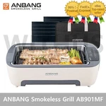 Anbang Grill AB901MF Smokeless Electric Indoor Bbq Party-beige 220V. Fixed Price $273.54.